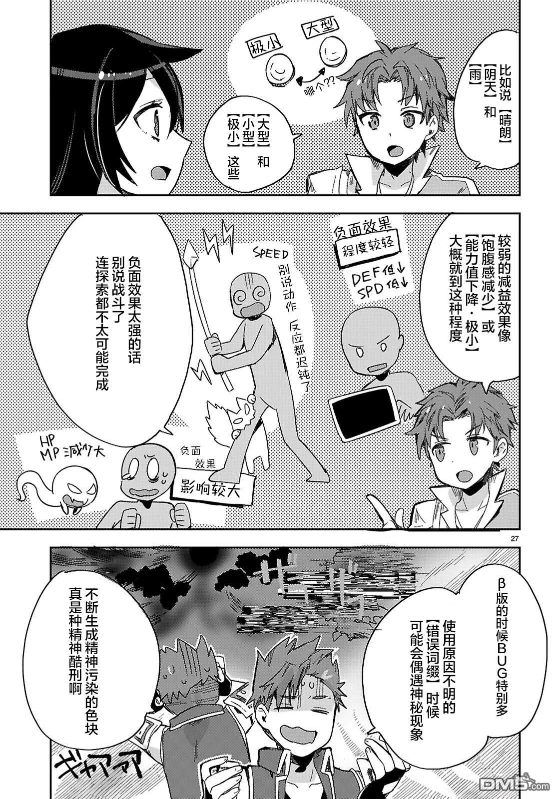 第27页