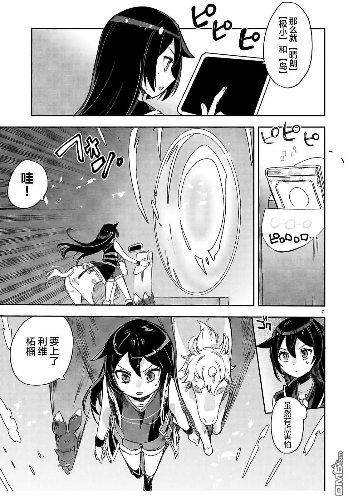 第7页