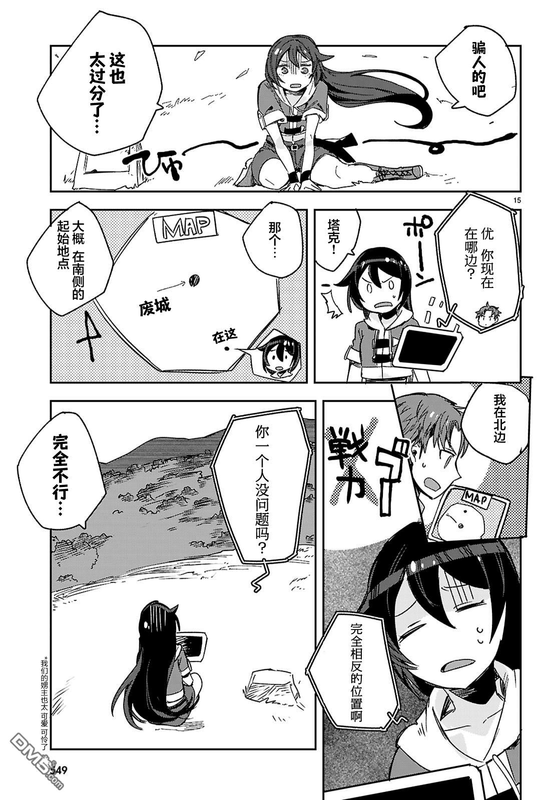 第15页
