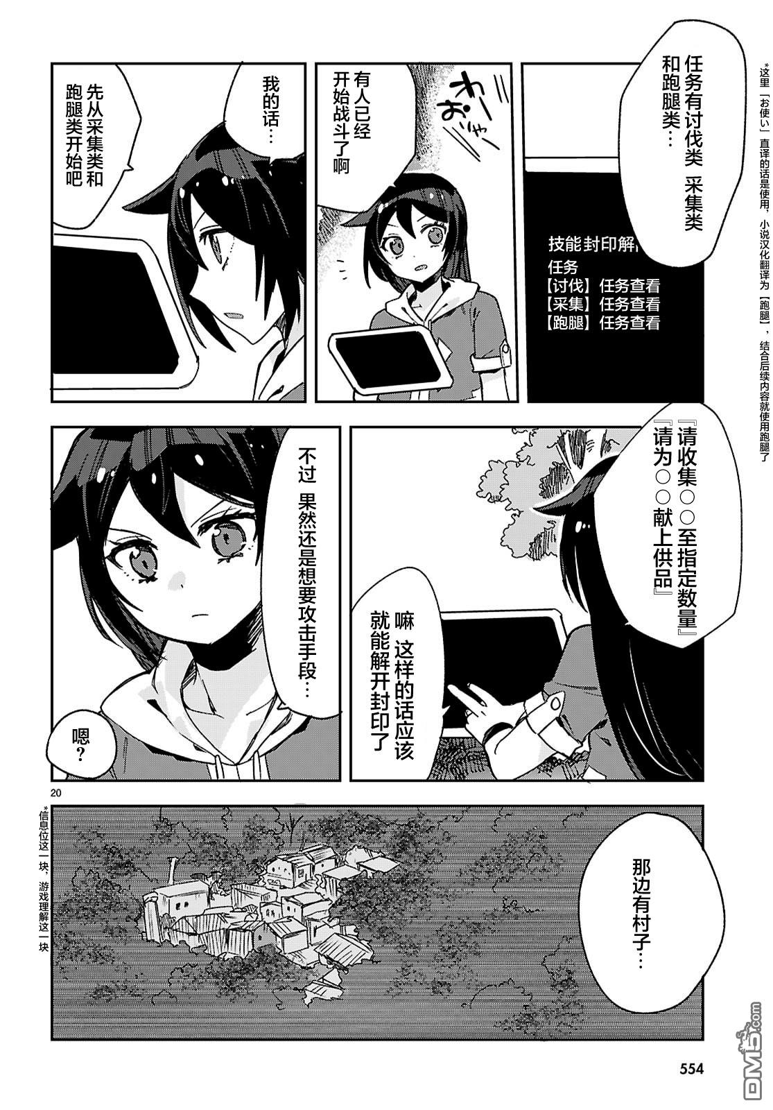 第20页