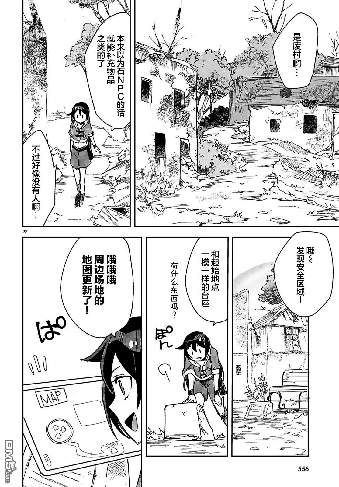 第22页