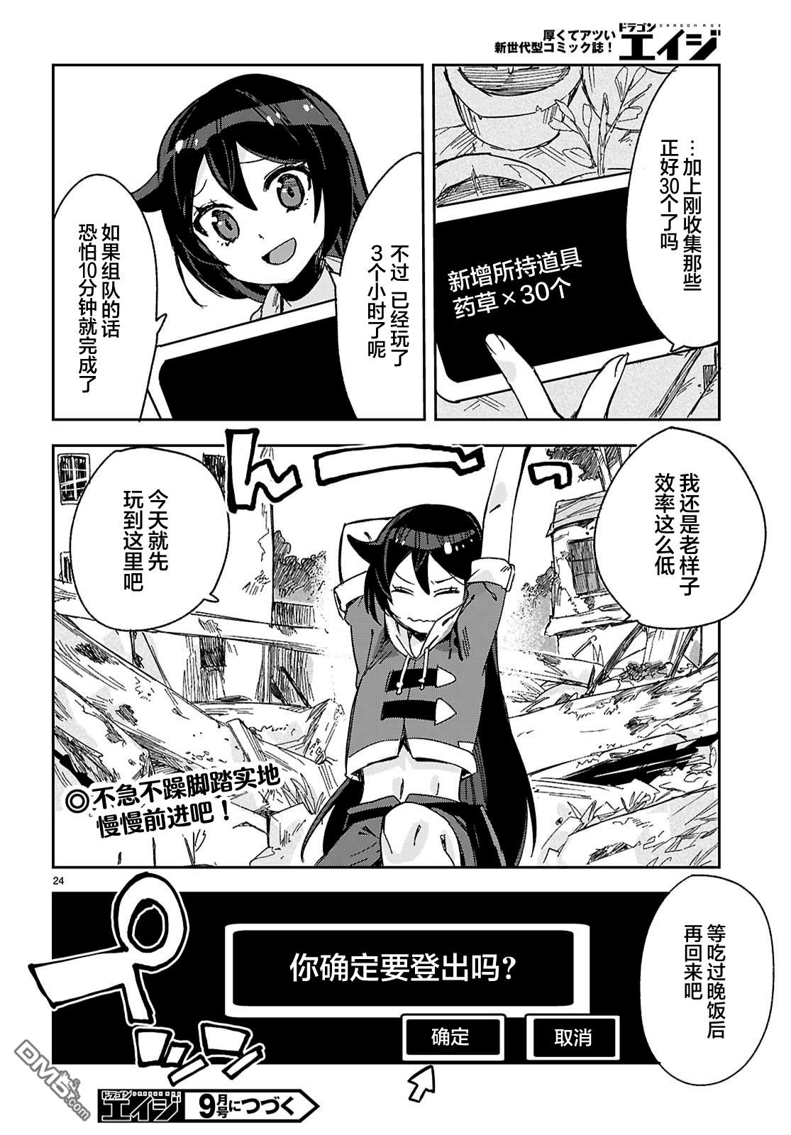 第24页