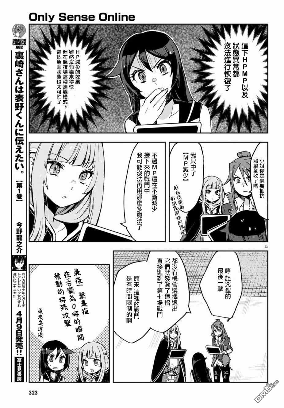 第15页