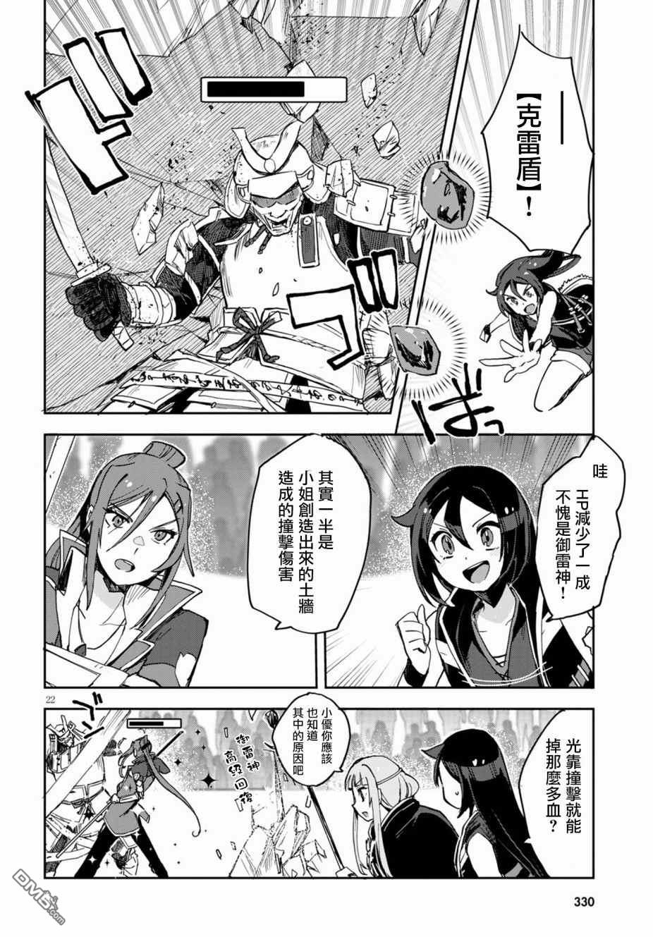 第22页