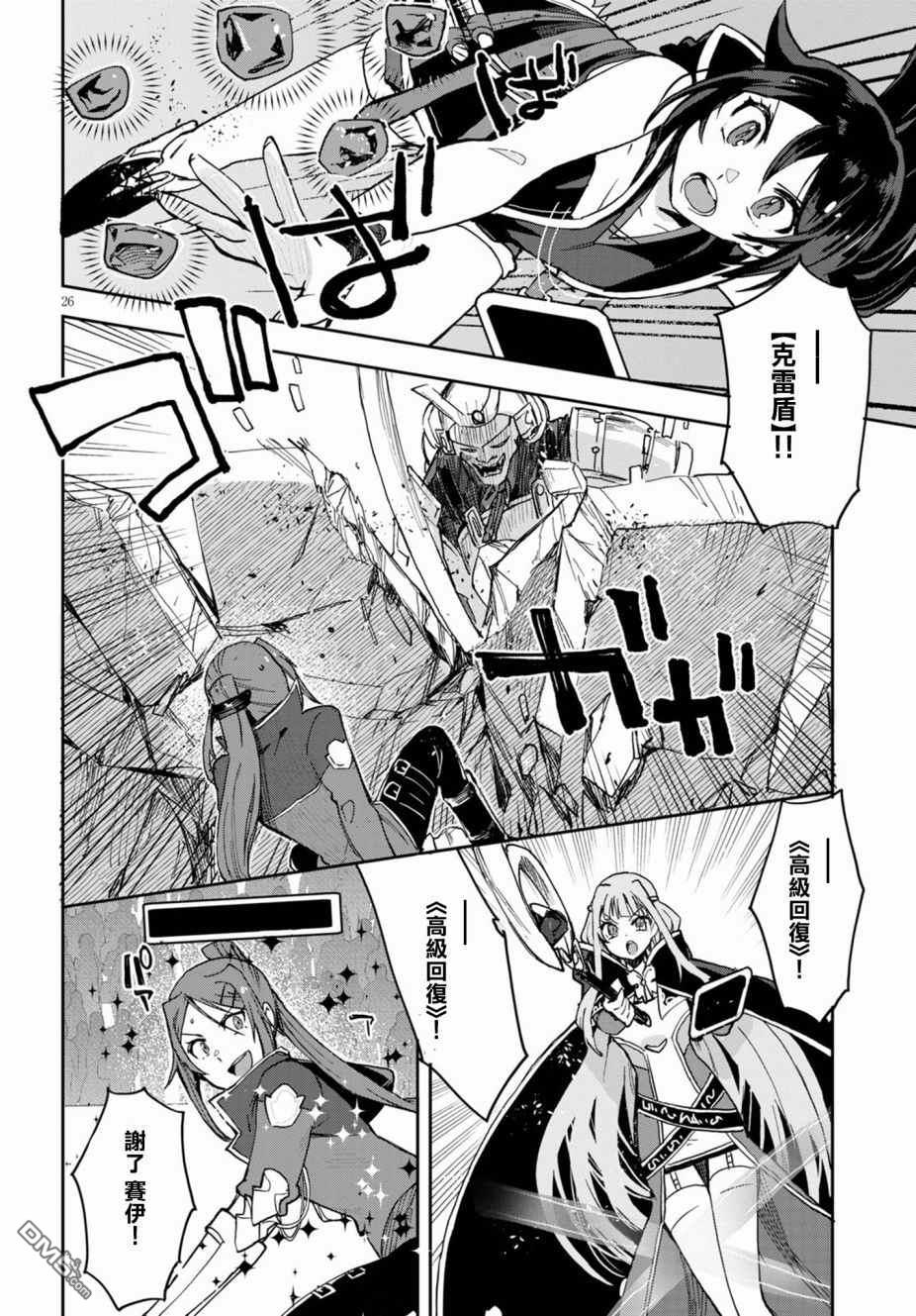 第26页