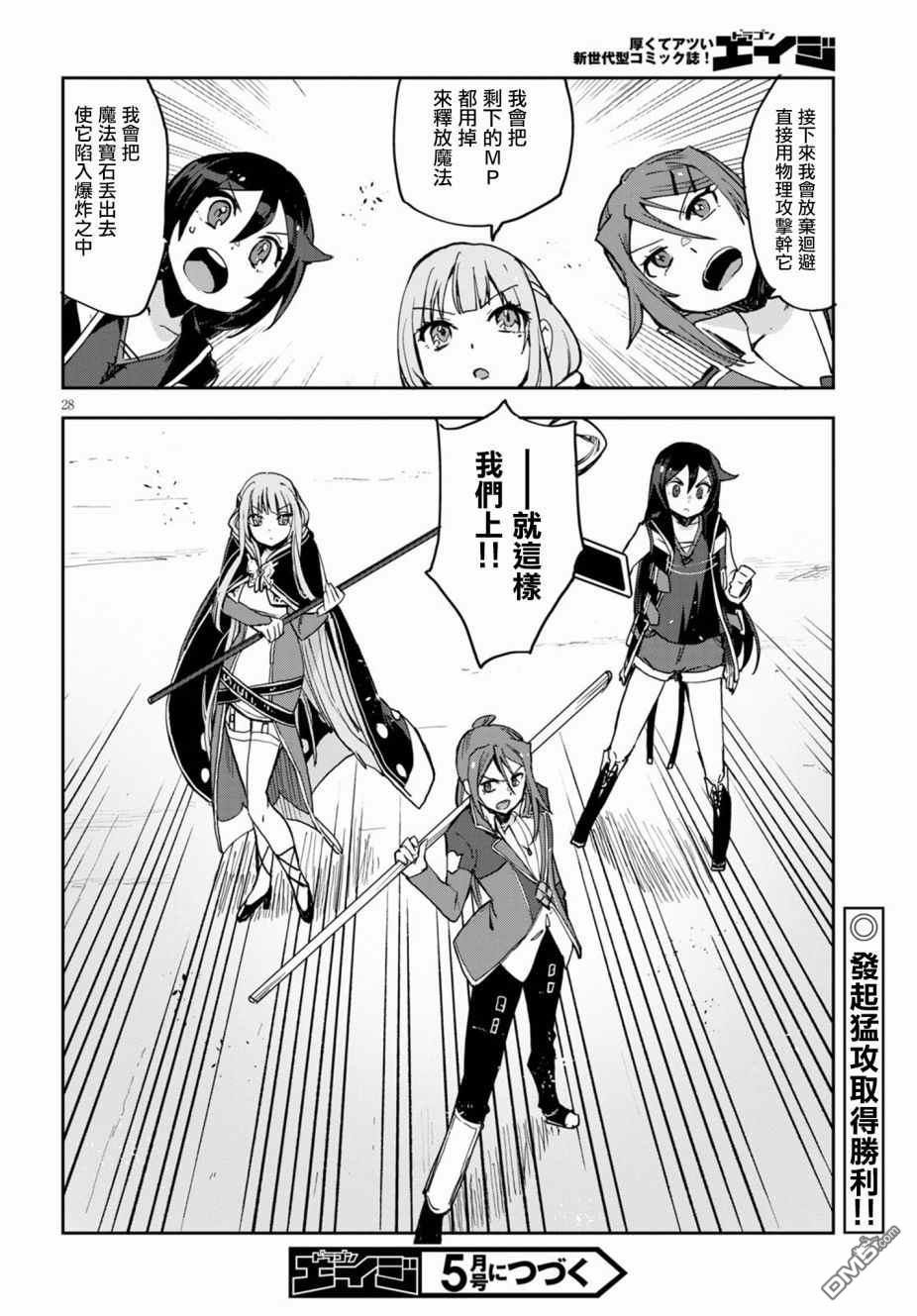 第28页
