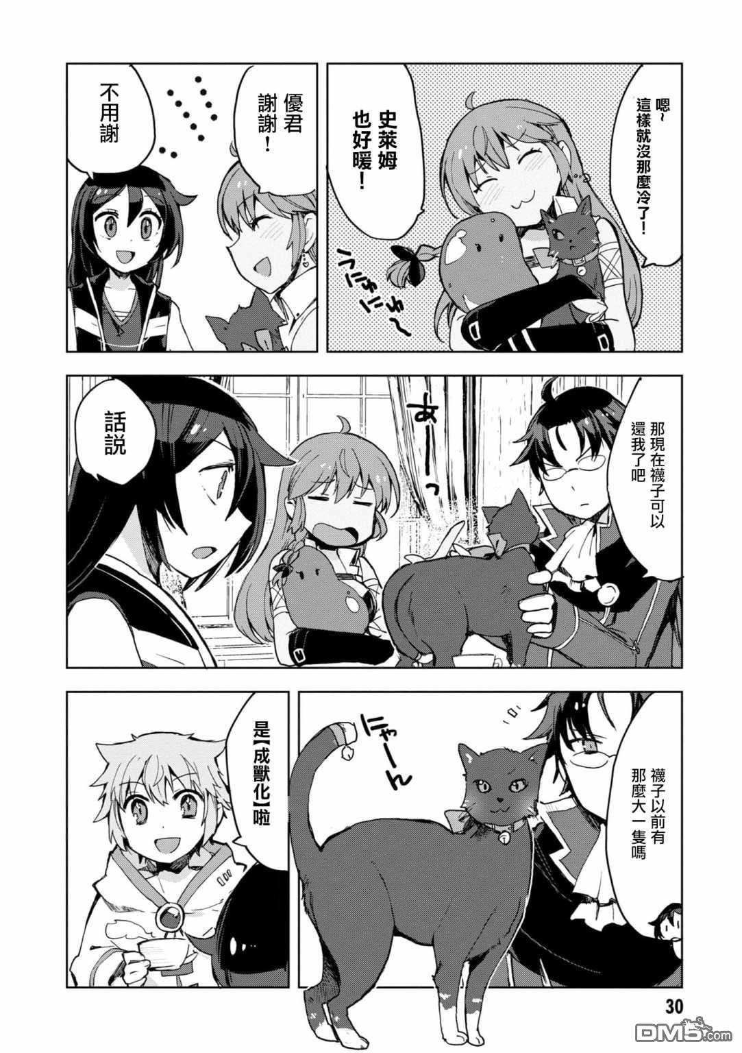 第4页