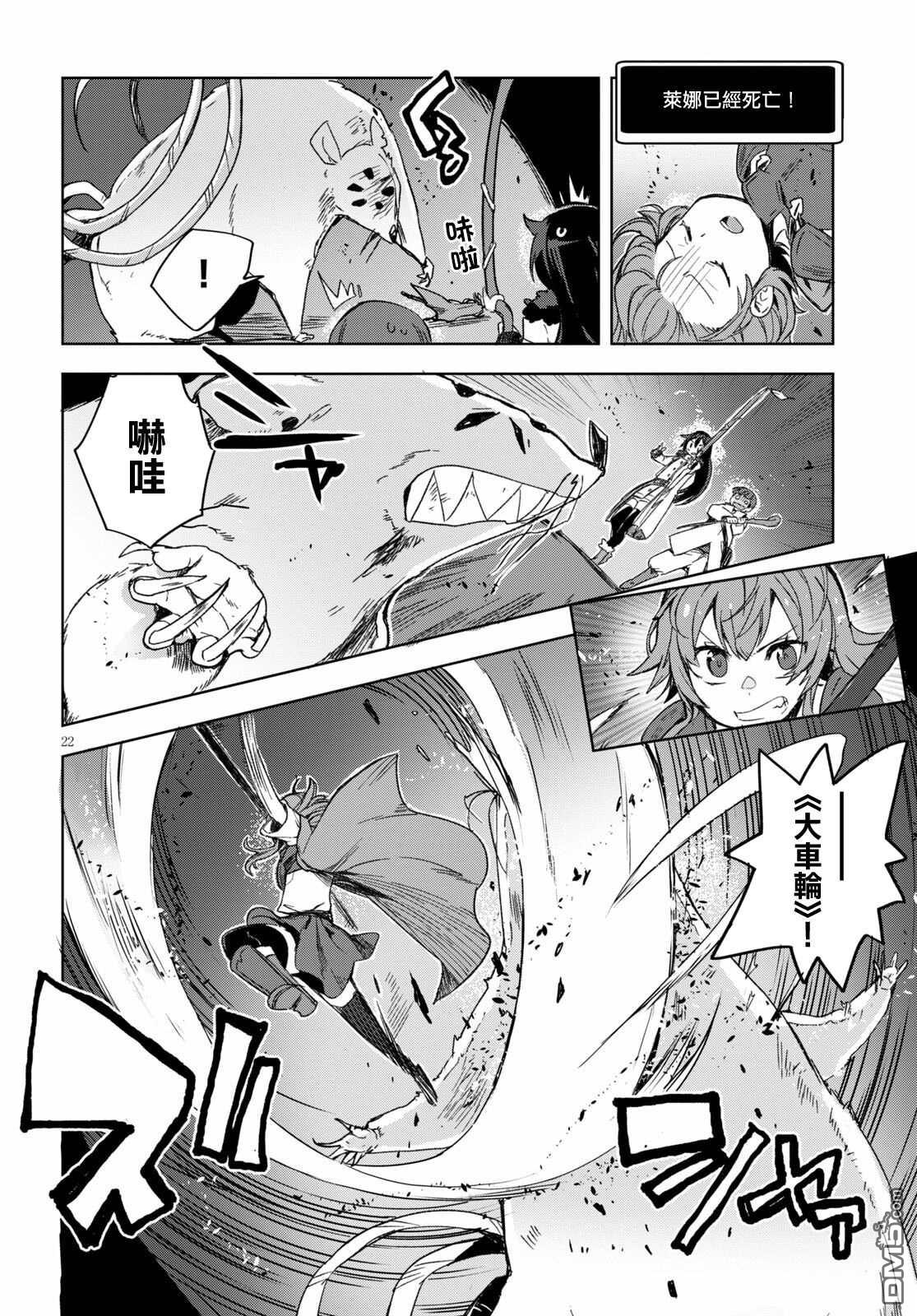 第22页