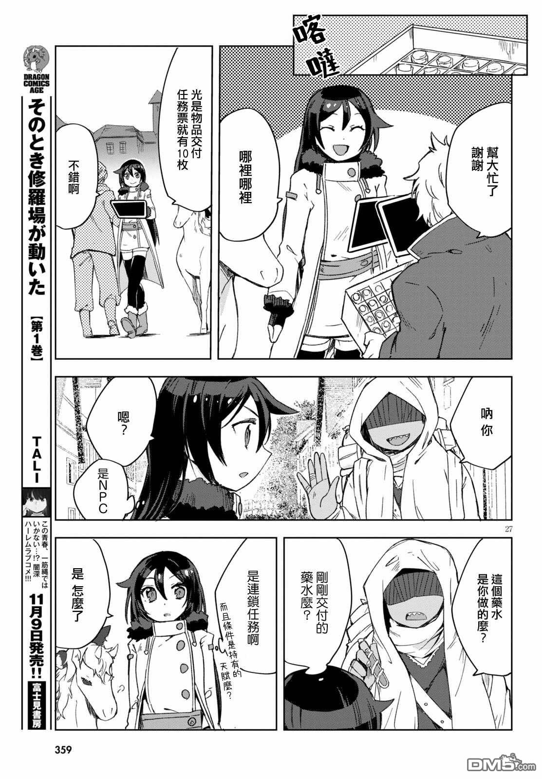 第27页