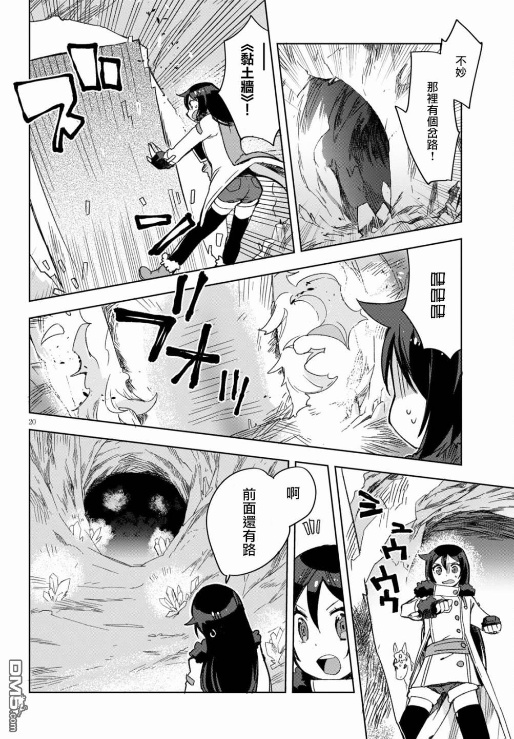 第21页