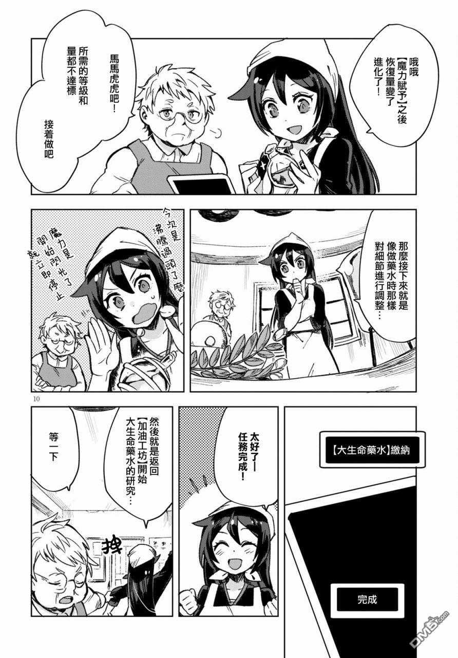第10页