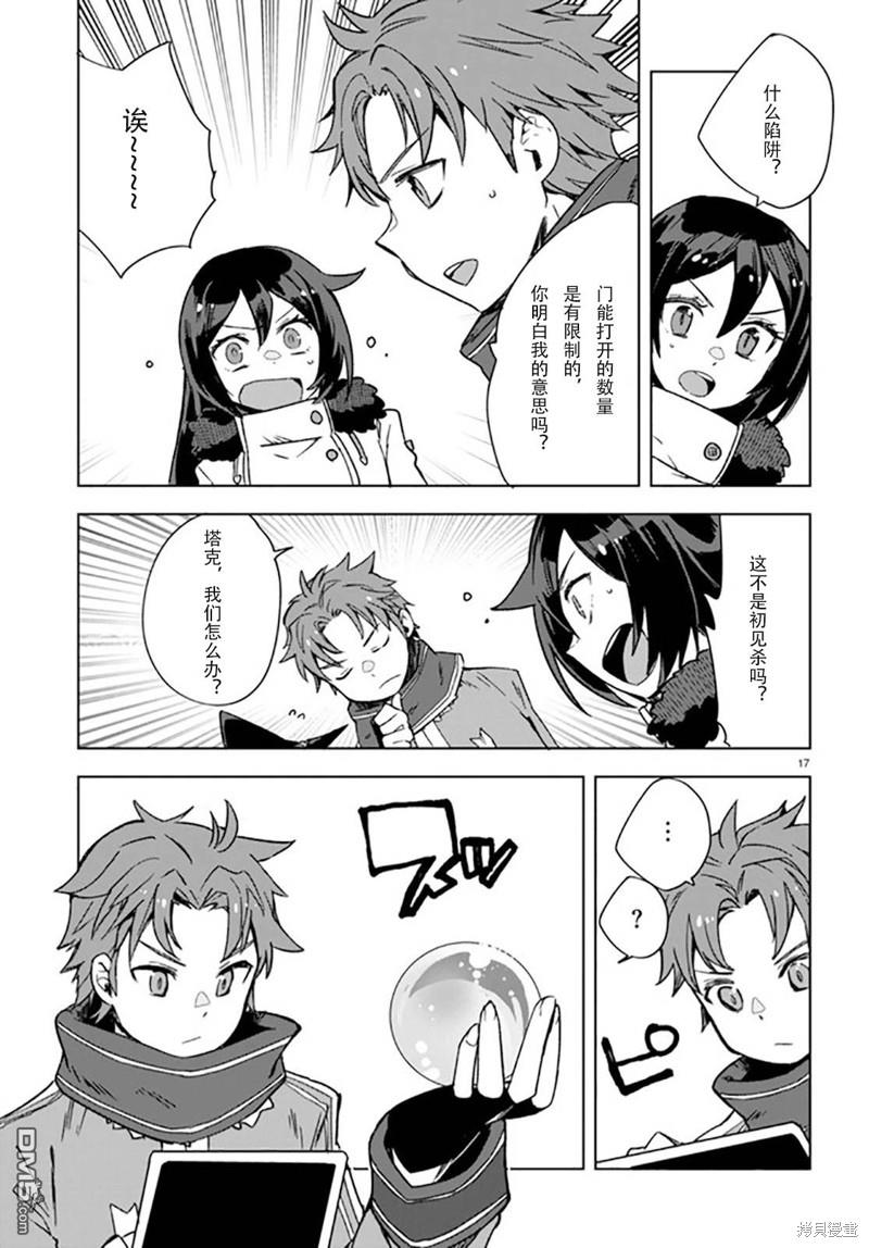 第17页
