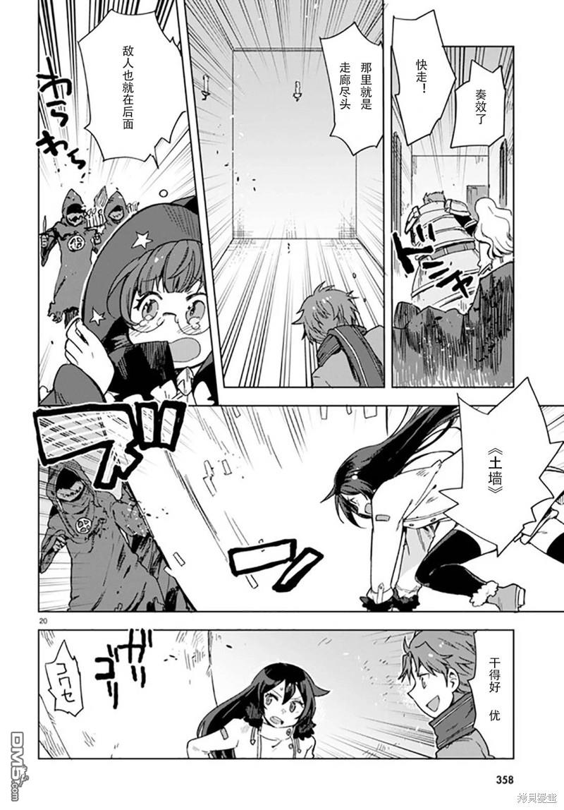 第20页