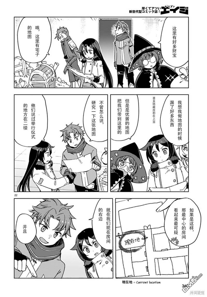 第22页