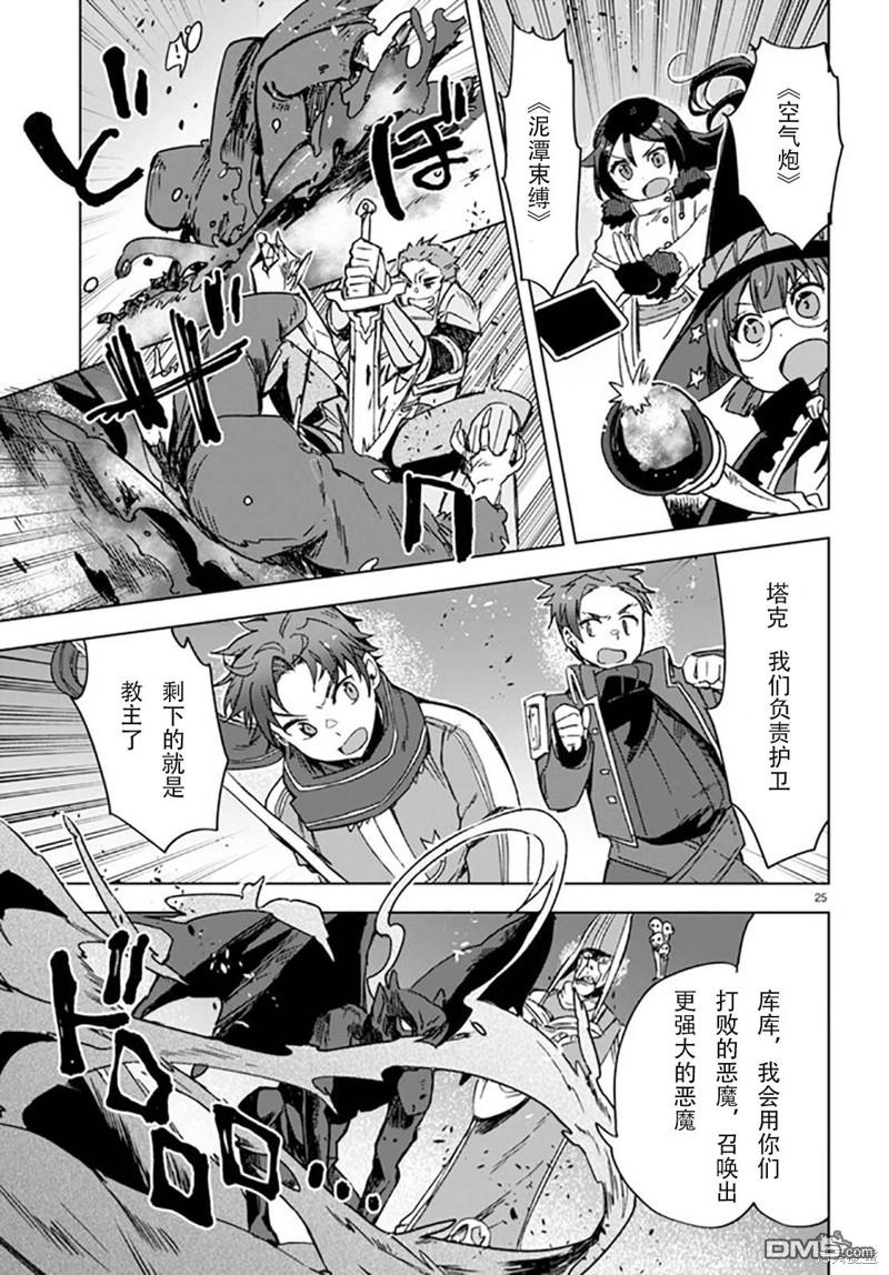 第25页