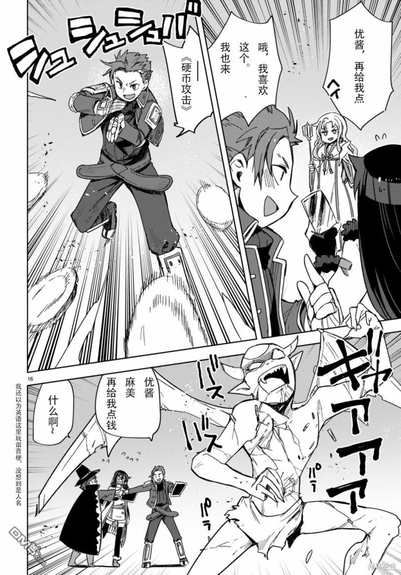 第16页