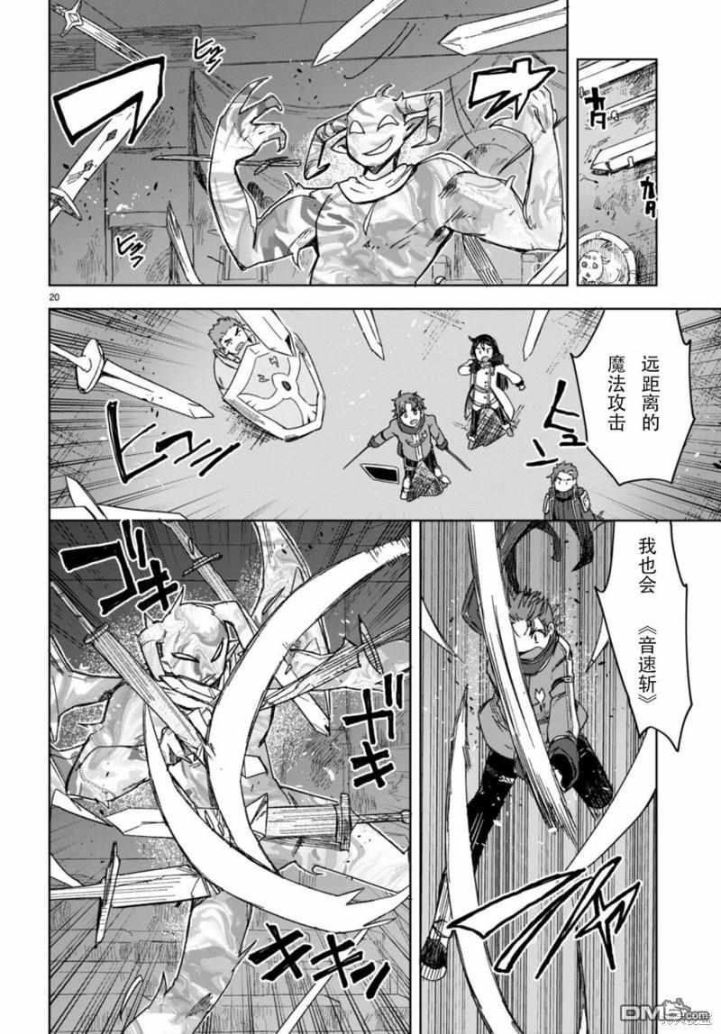 第20页