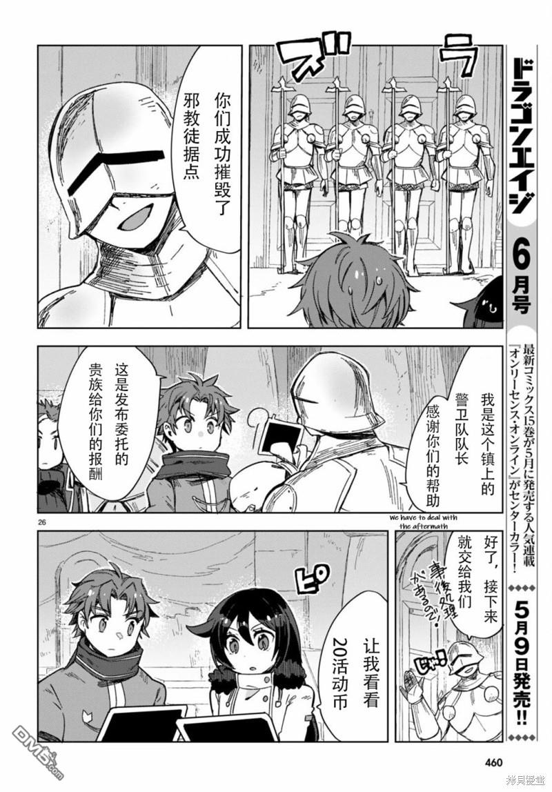 第26页