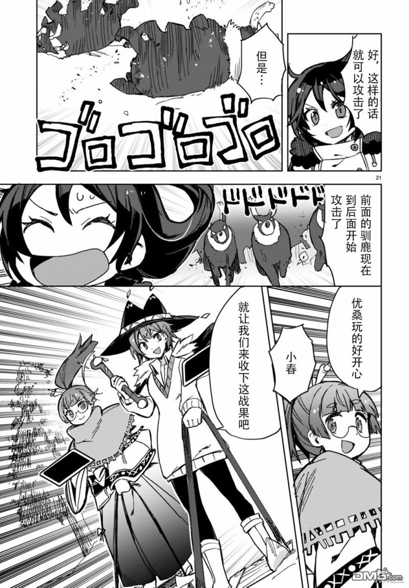 第21页