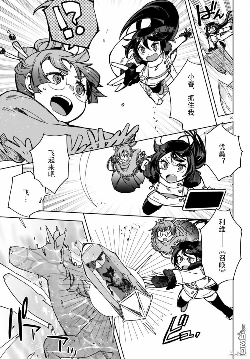 第29页