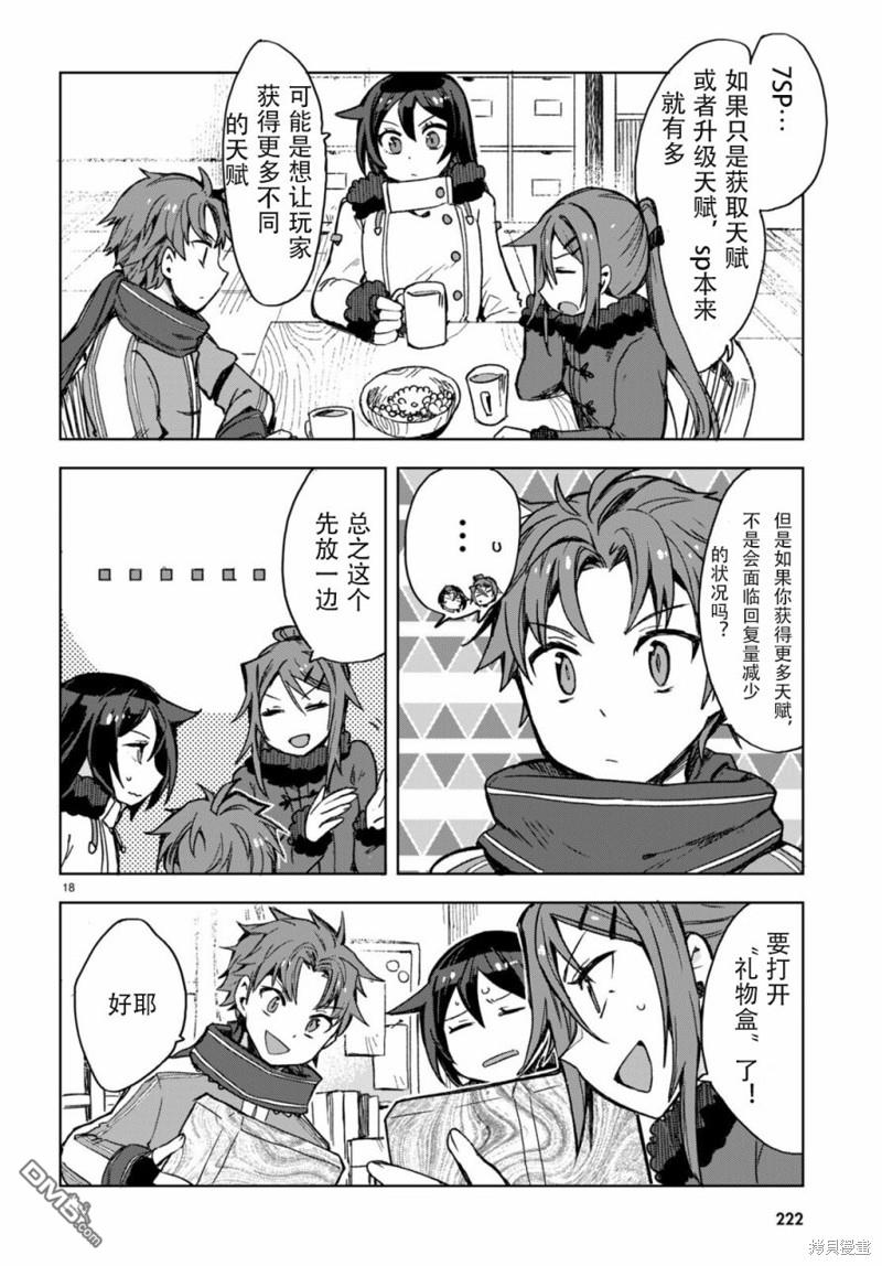第18页