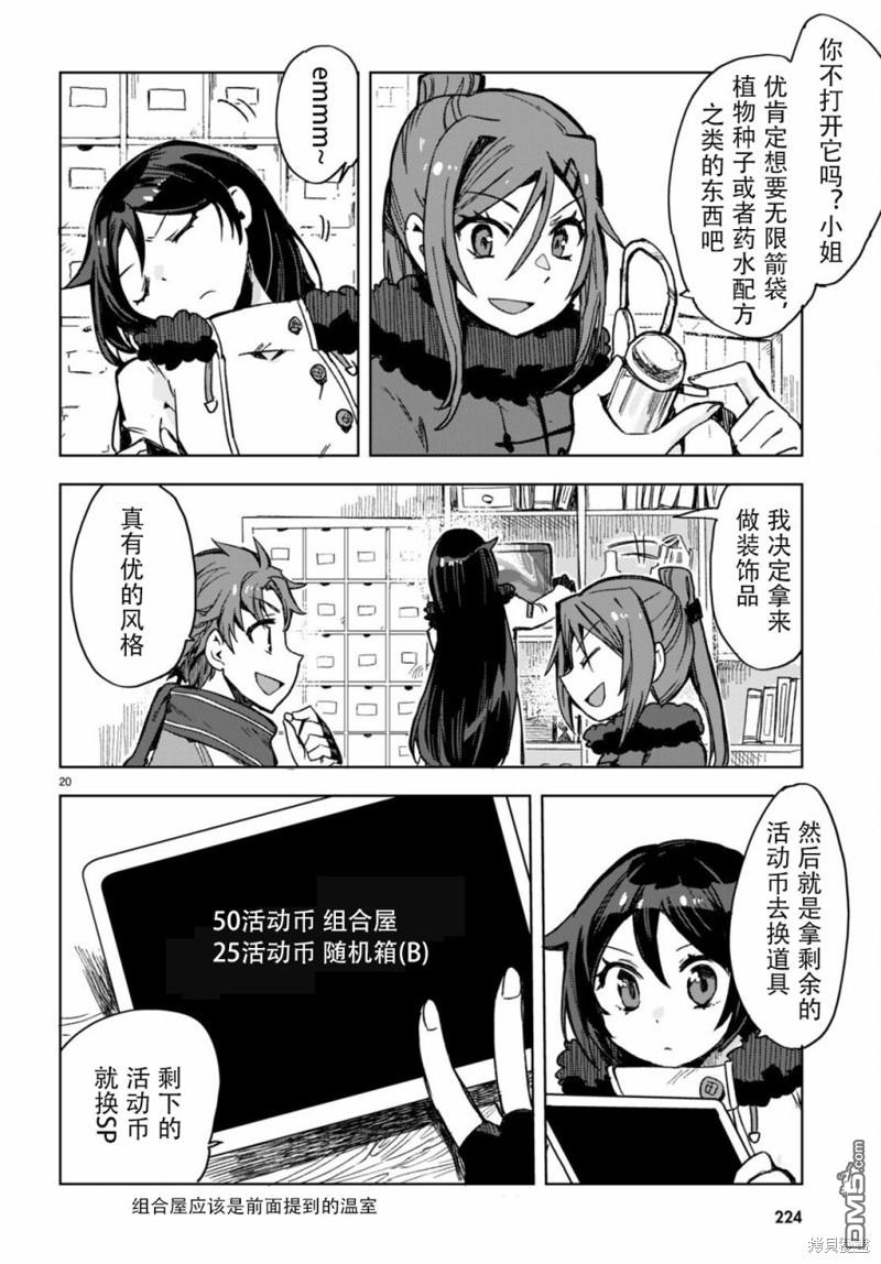 第20页