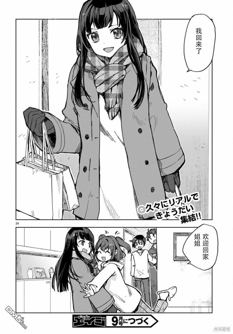 第24页