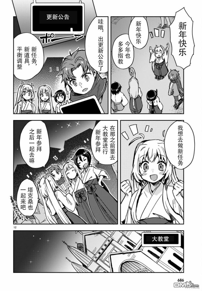 第12页