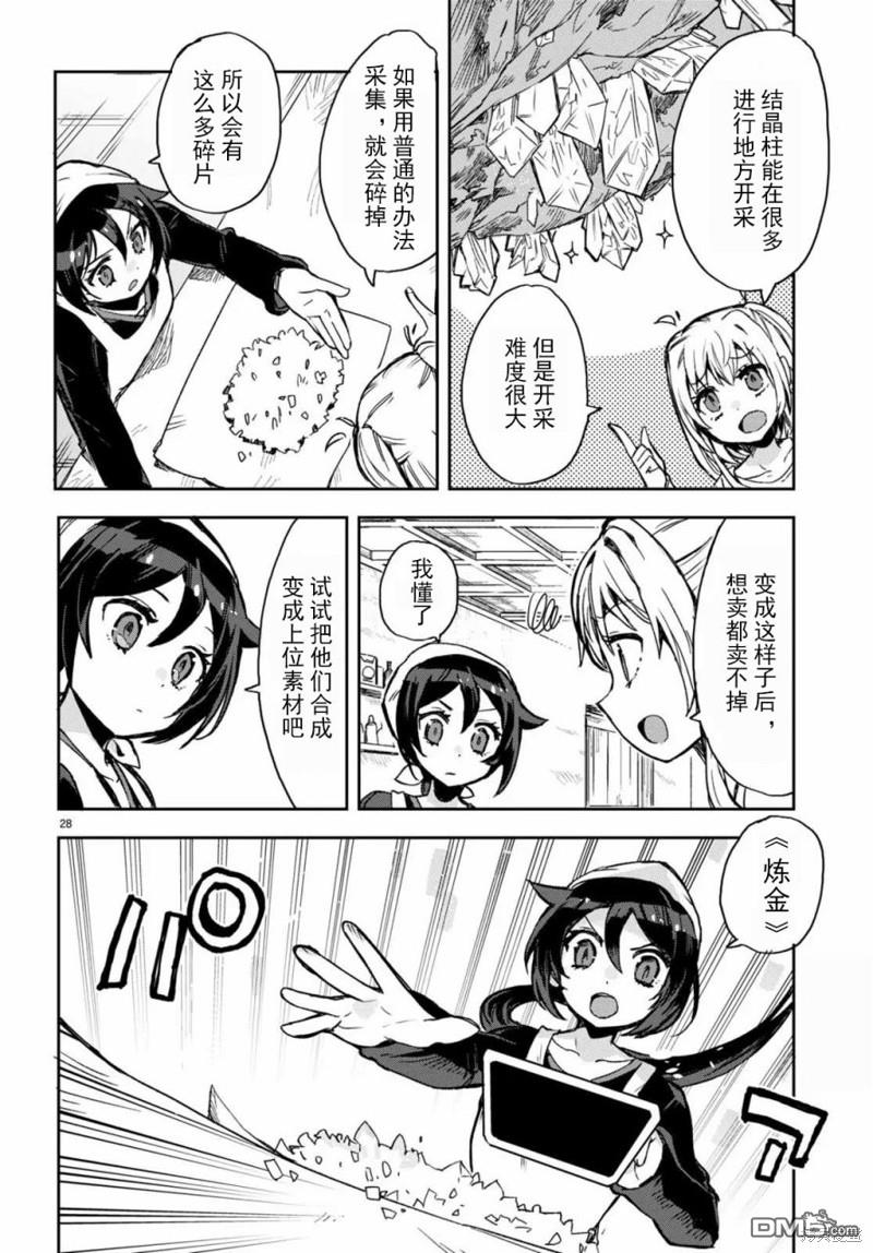 第30页