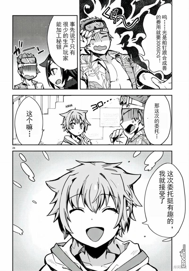 第24页