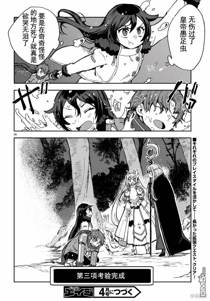 第26页