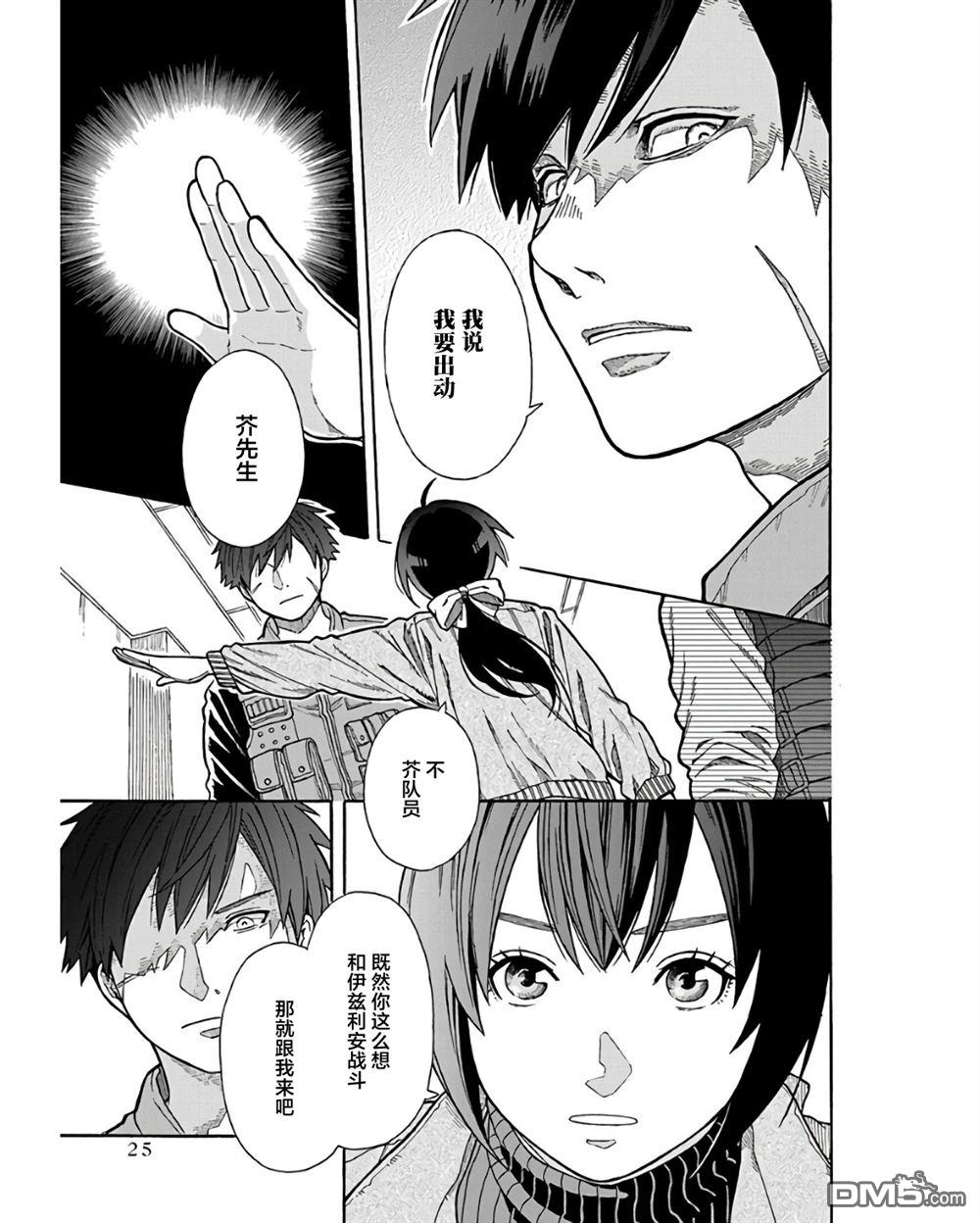 第24页