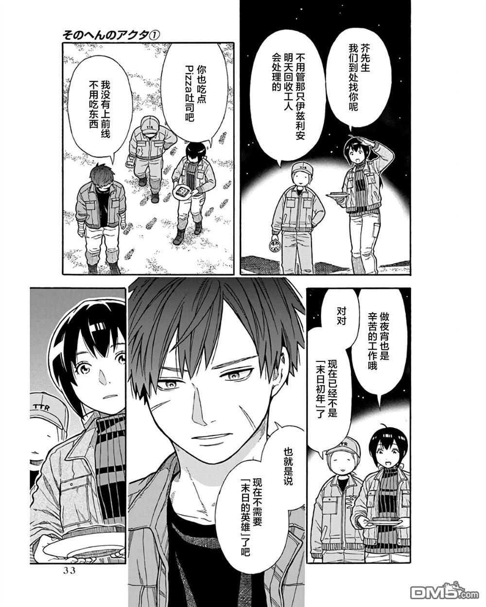 第32页