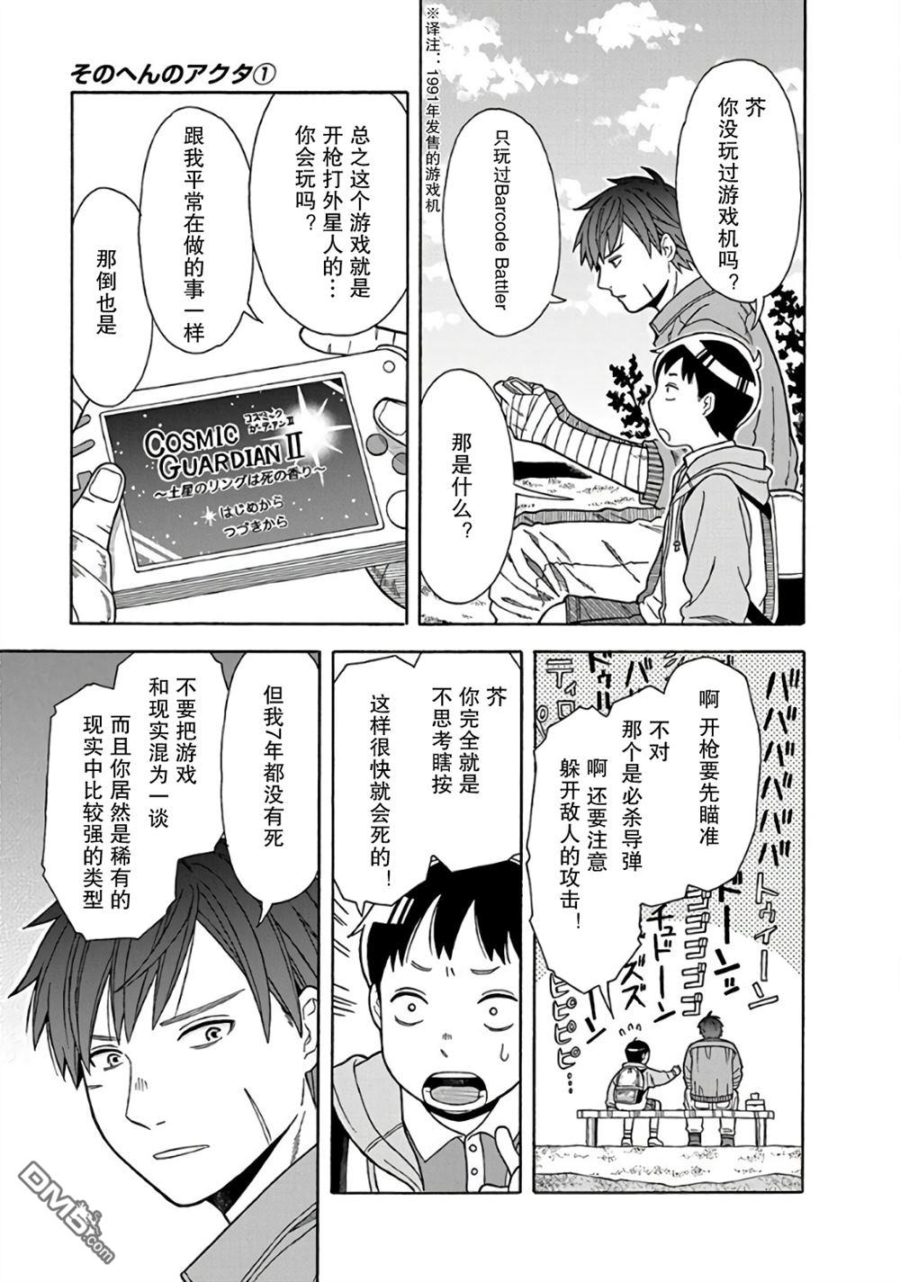 第11页