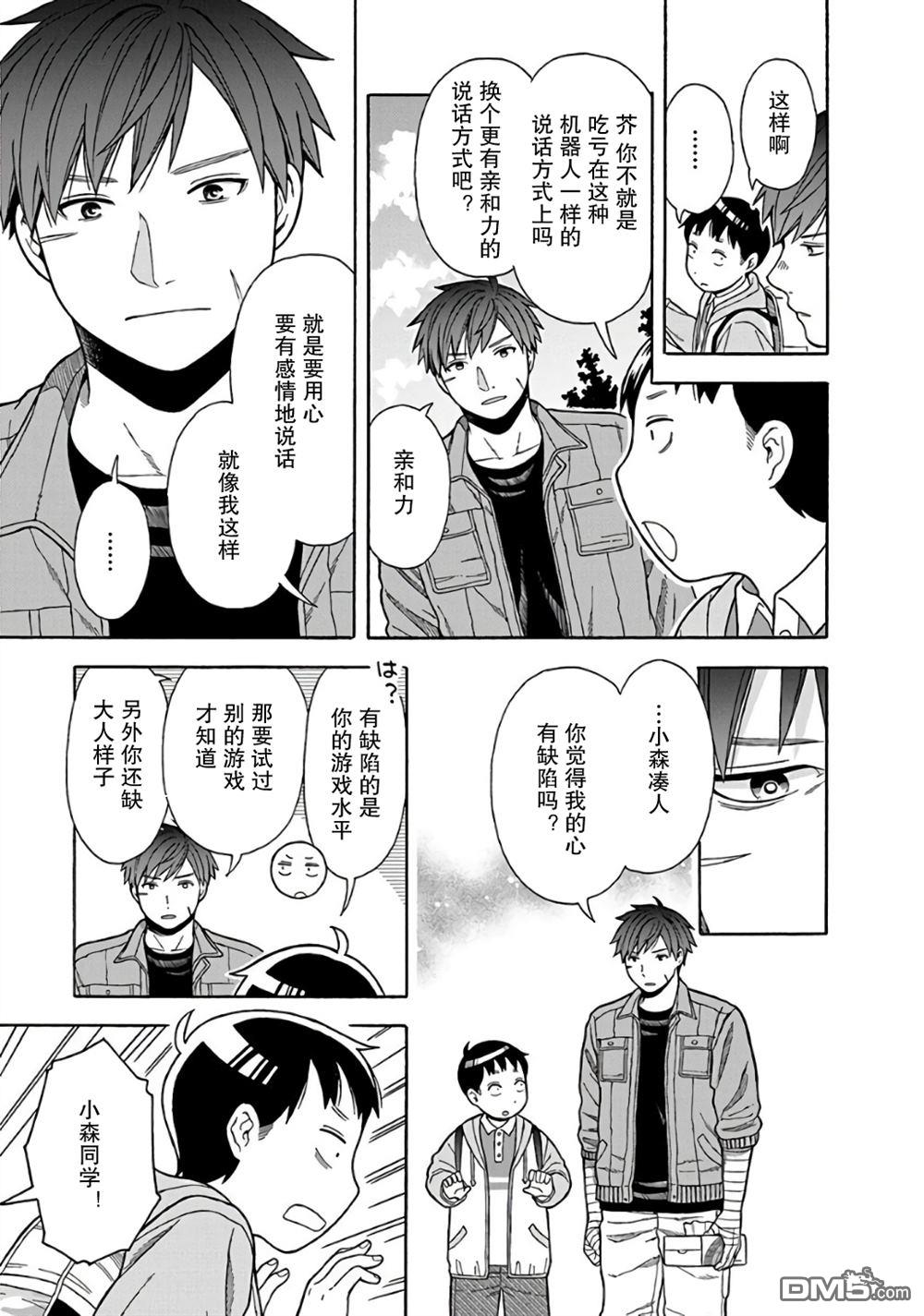 第15页