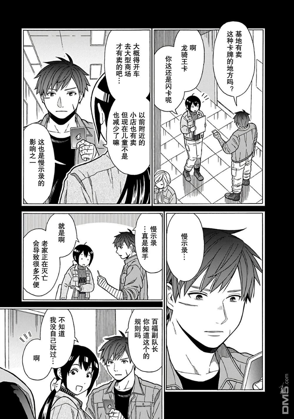 第21页