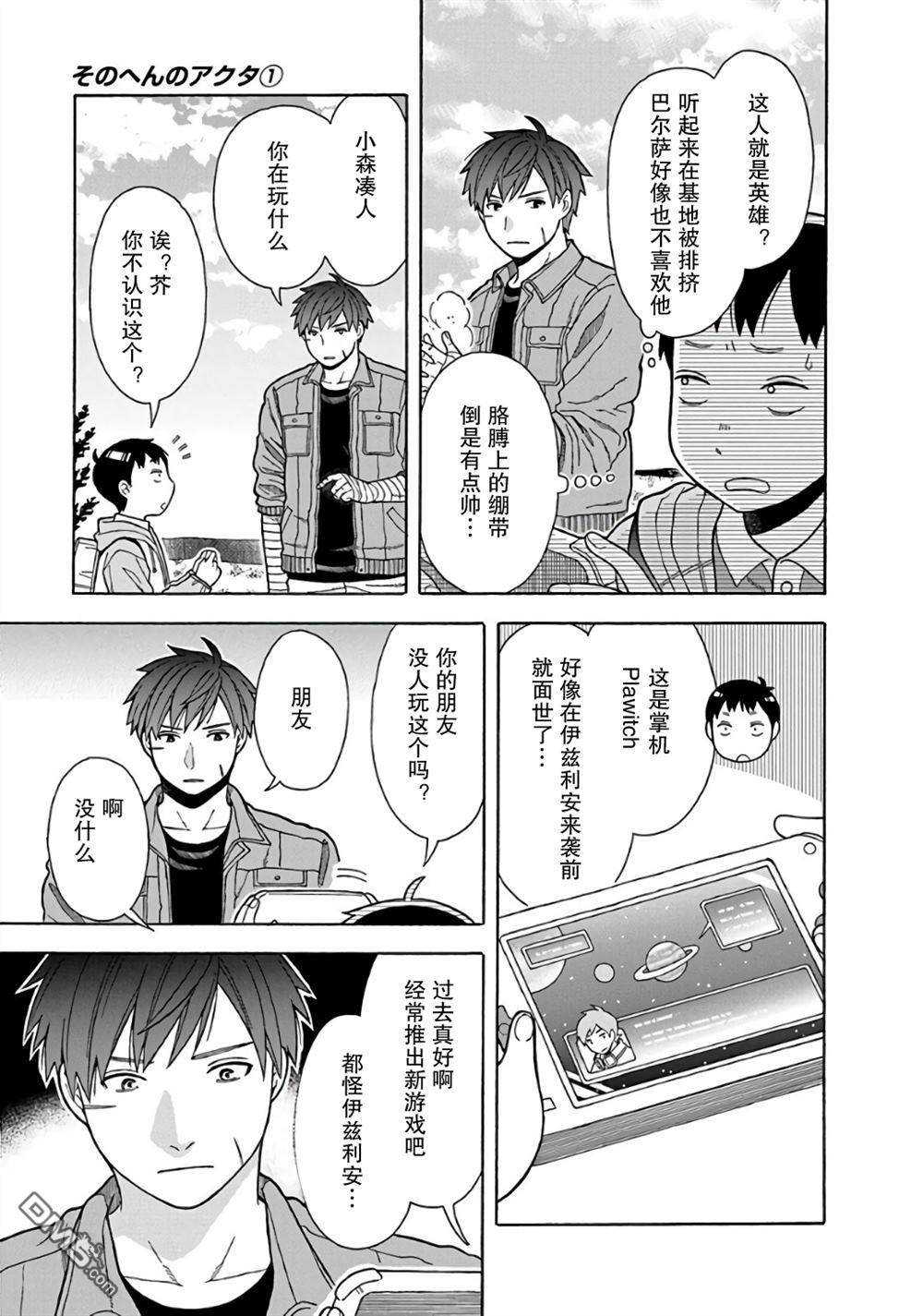 第9页