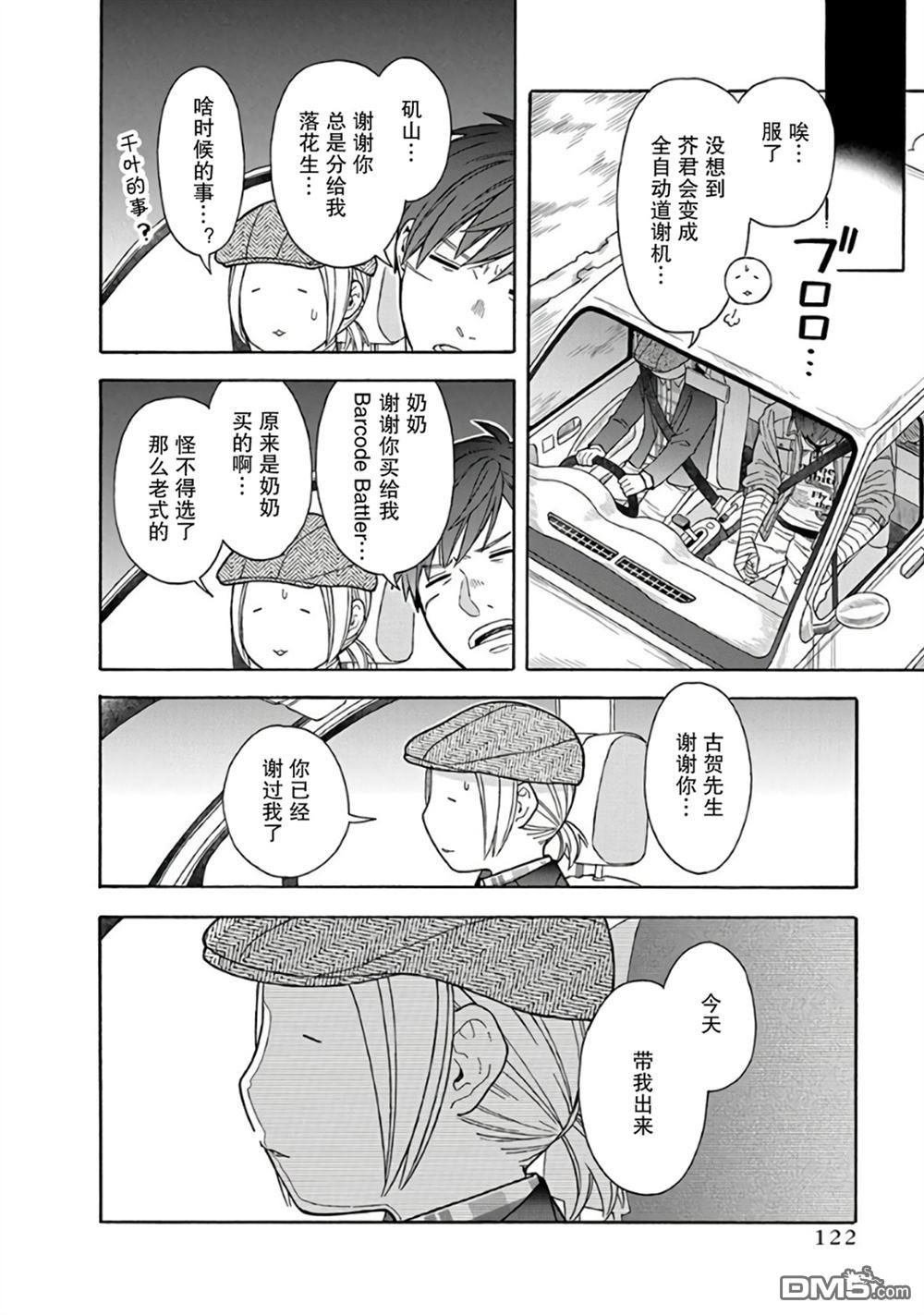 第18页