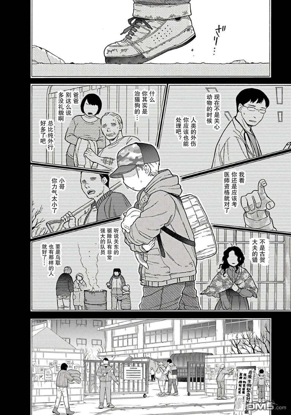第20页