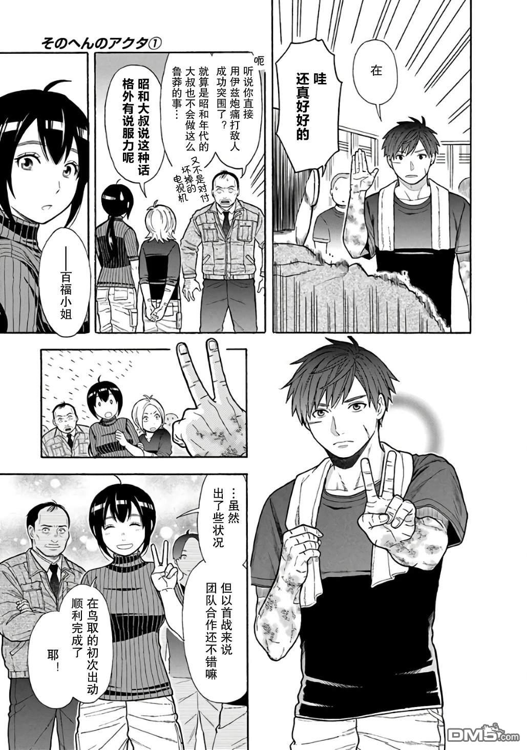 第21页