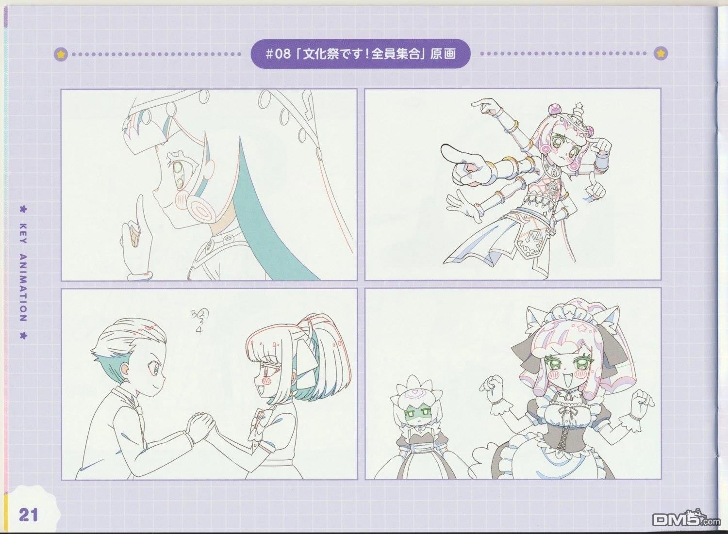 第22页