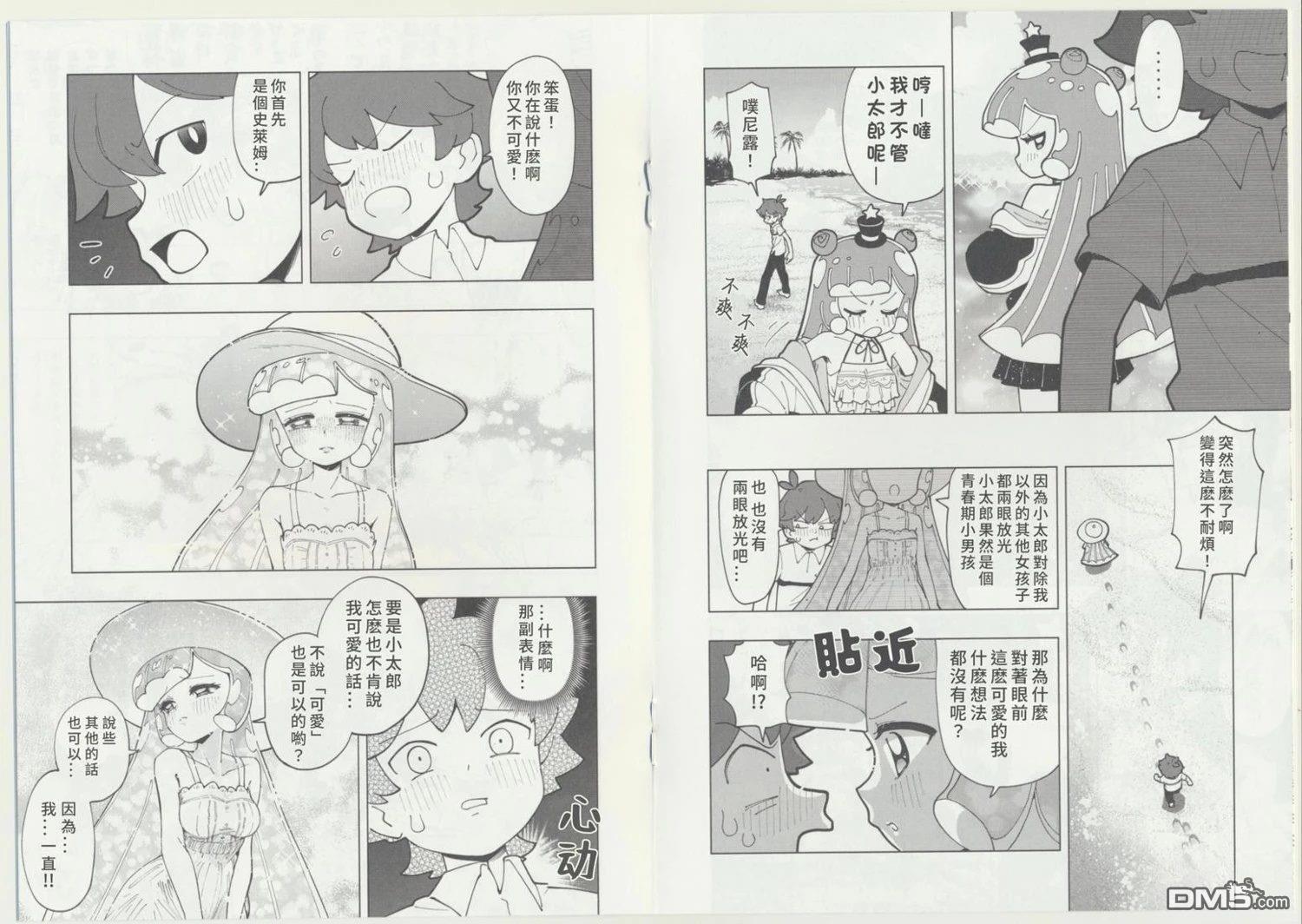 第3页