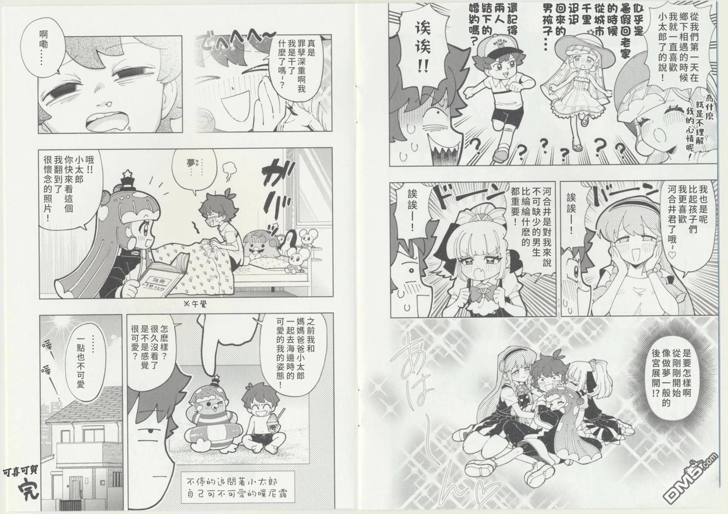 第4页