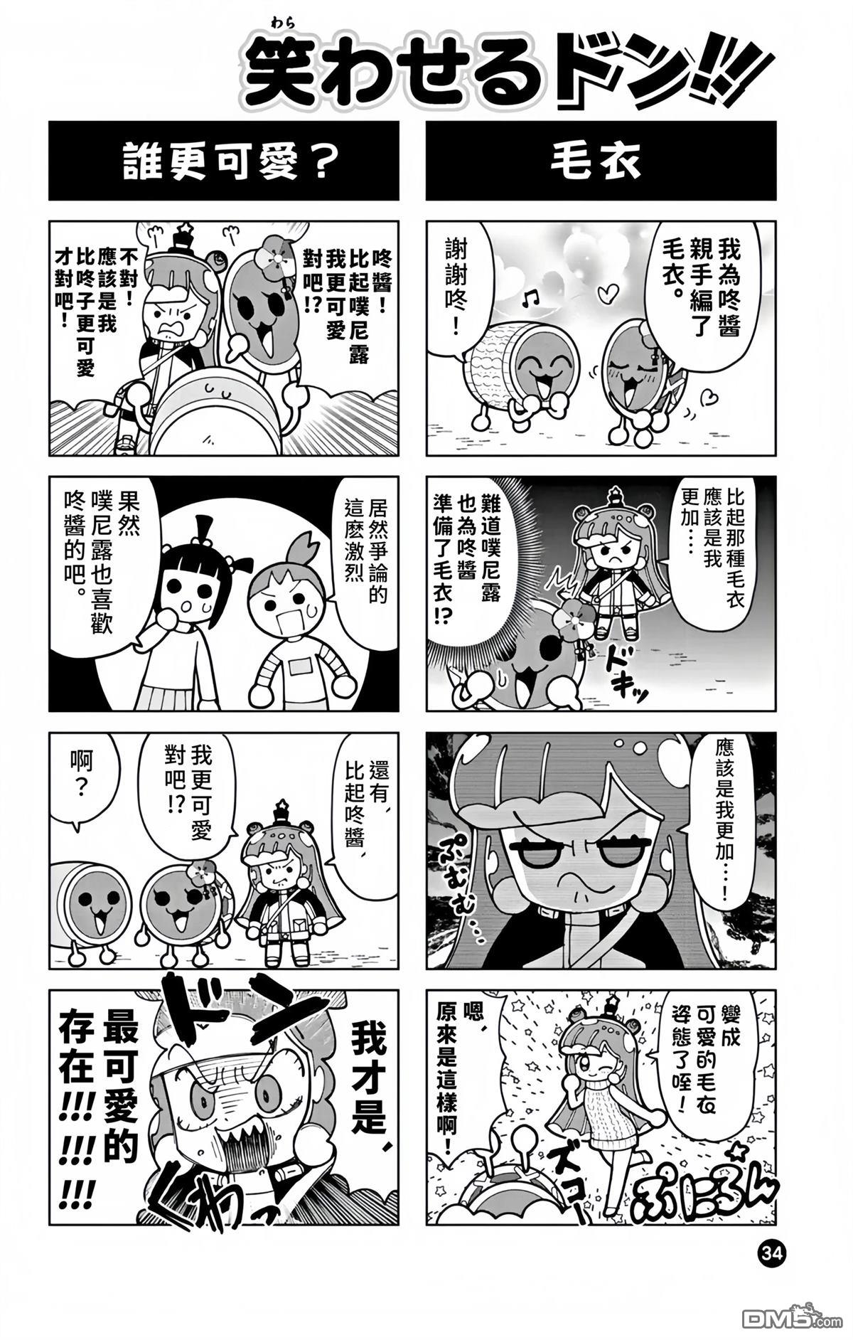 第4页