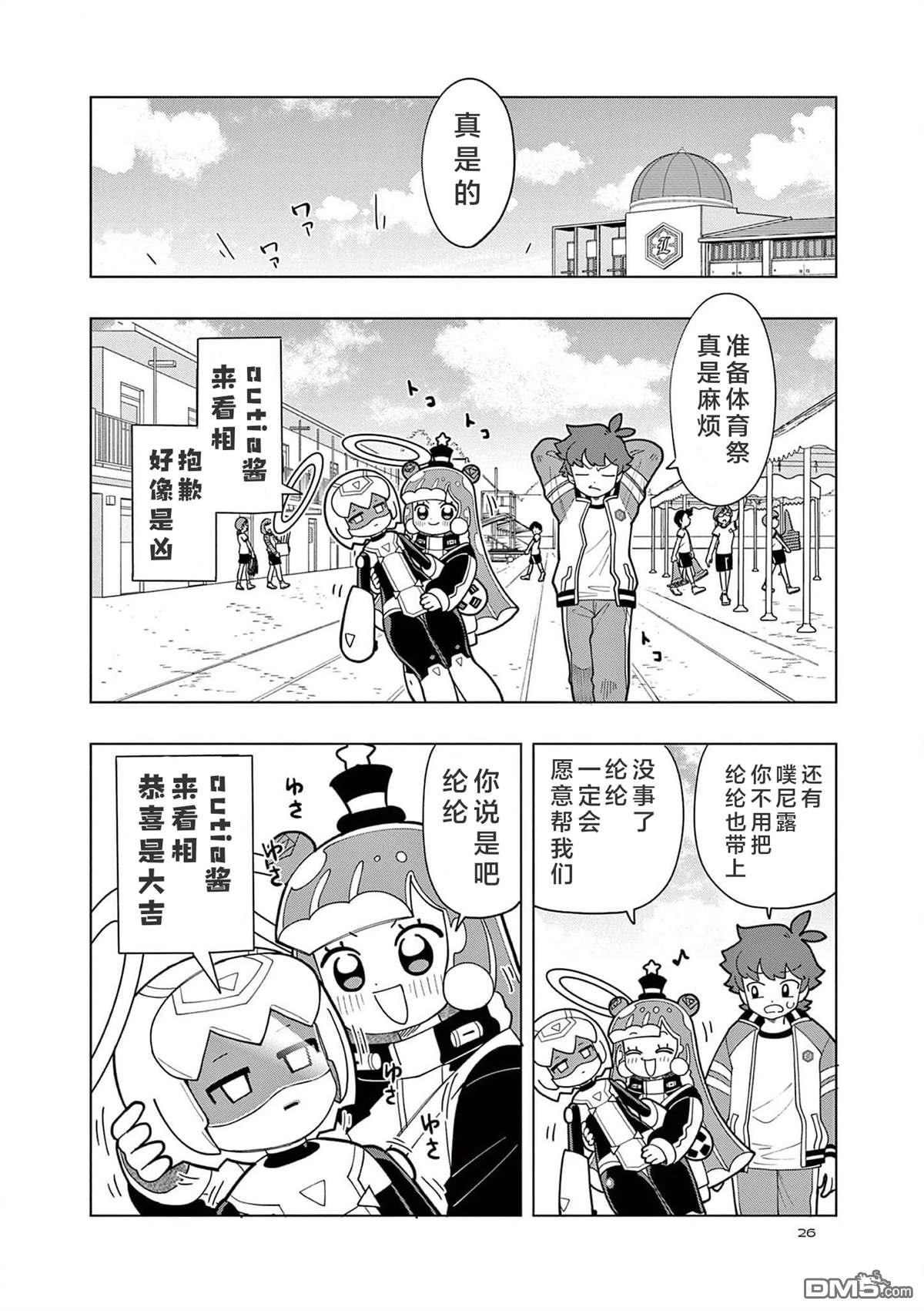 第2页
