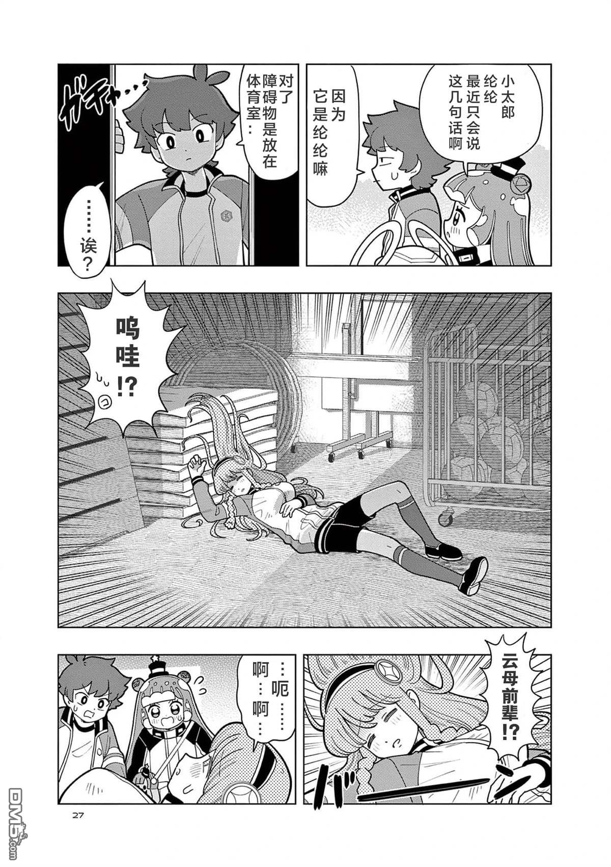 第3页