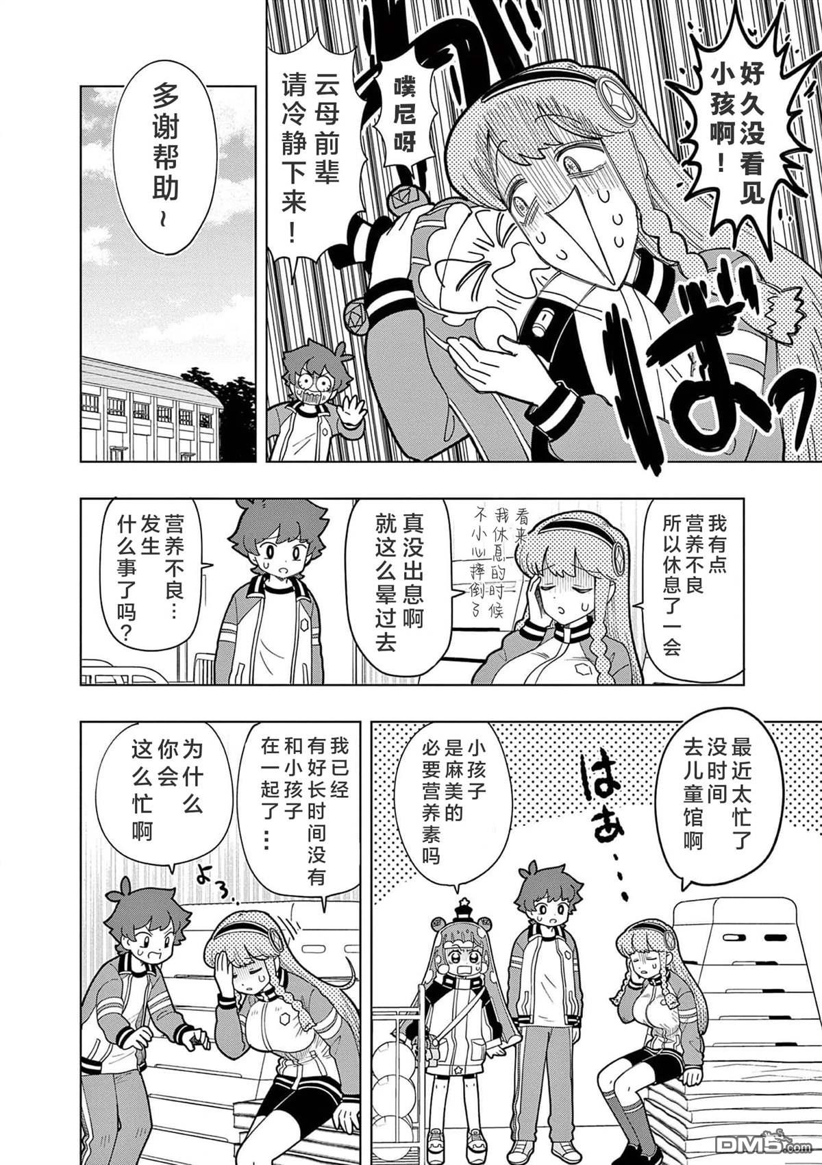 第4页