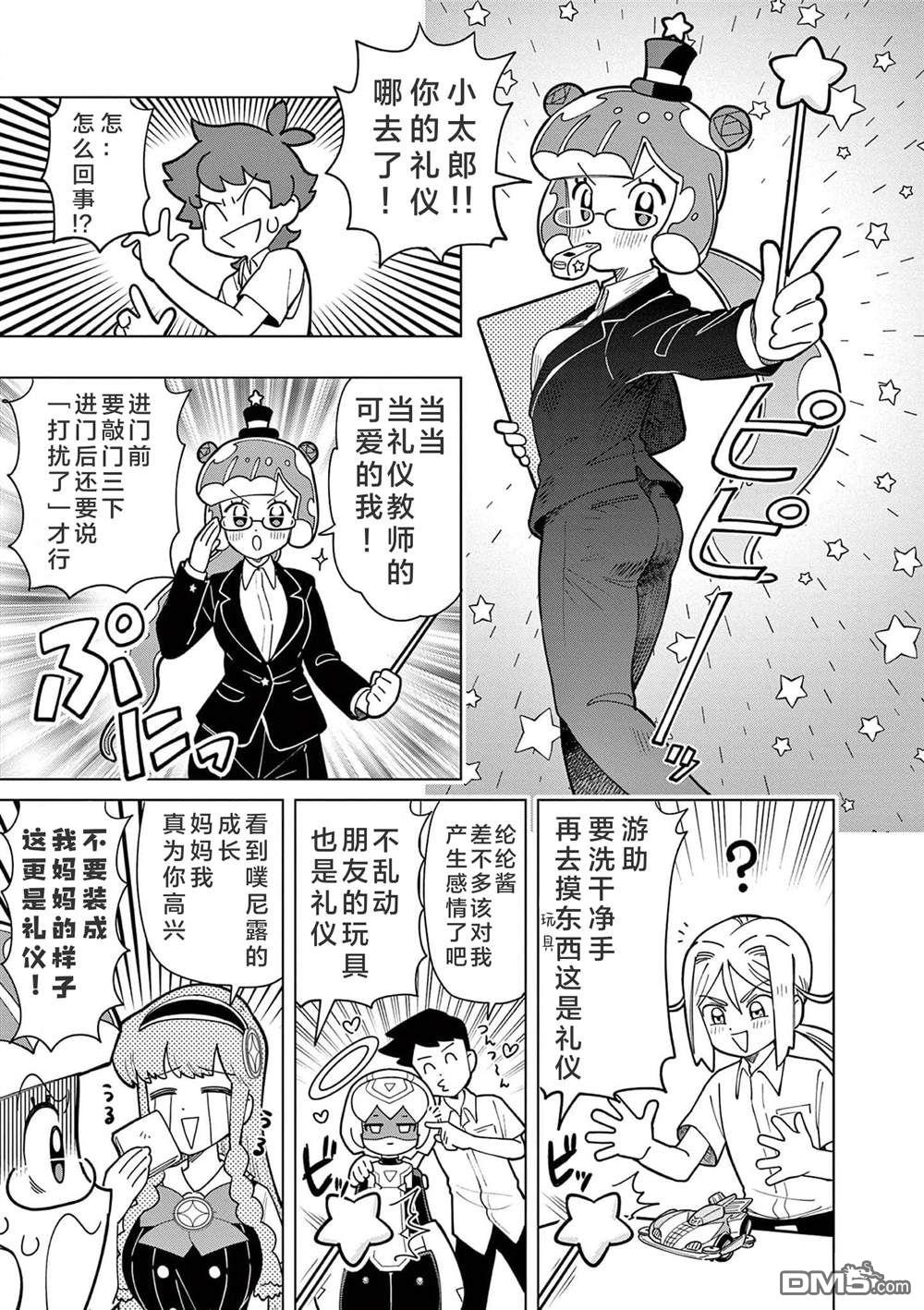 第5页