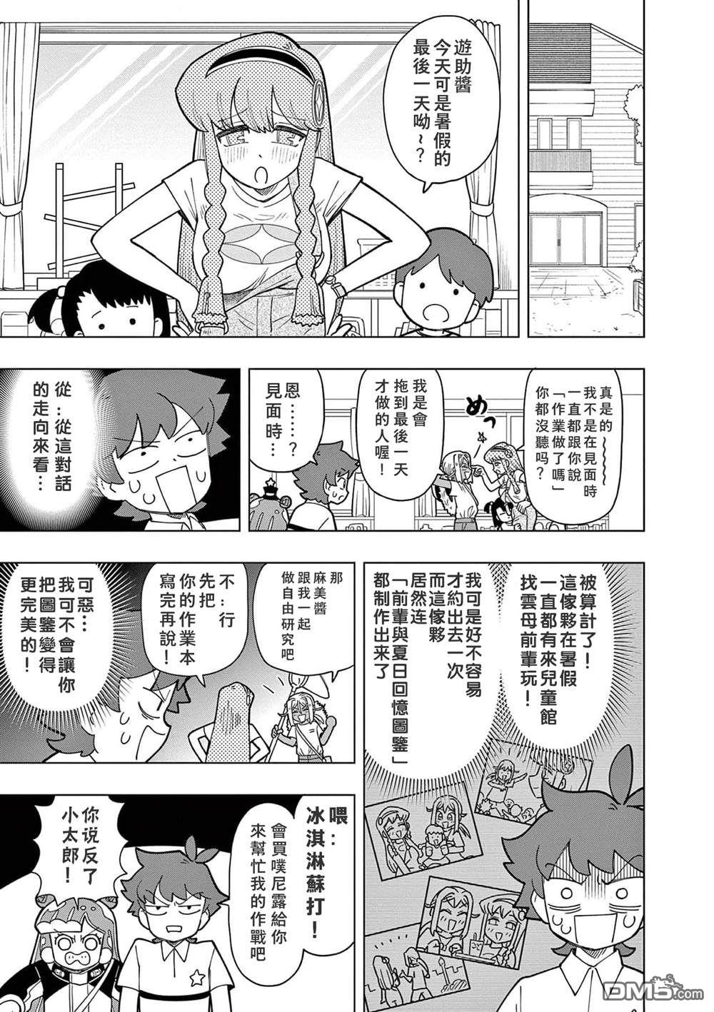 第3页