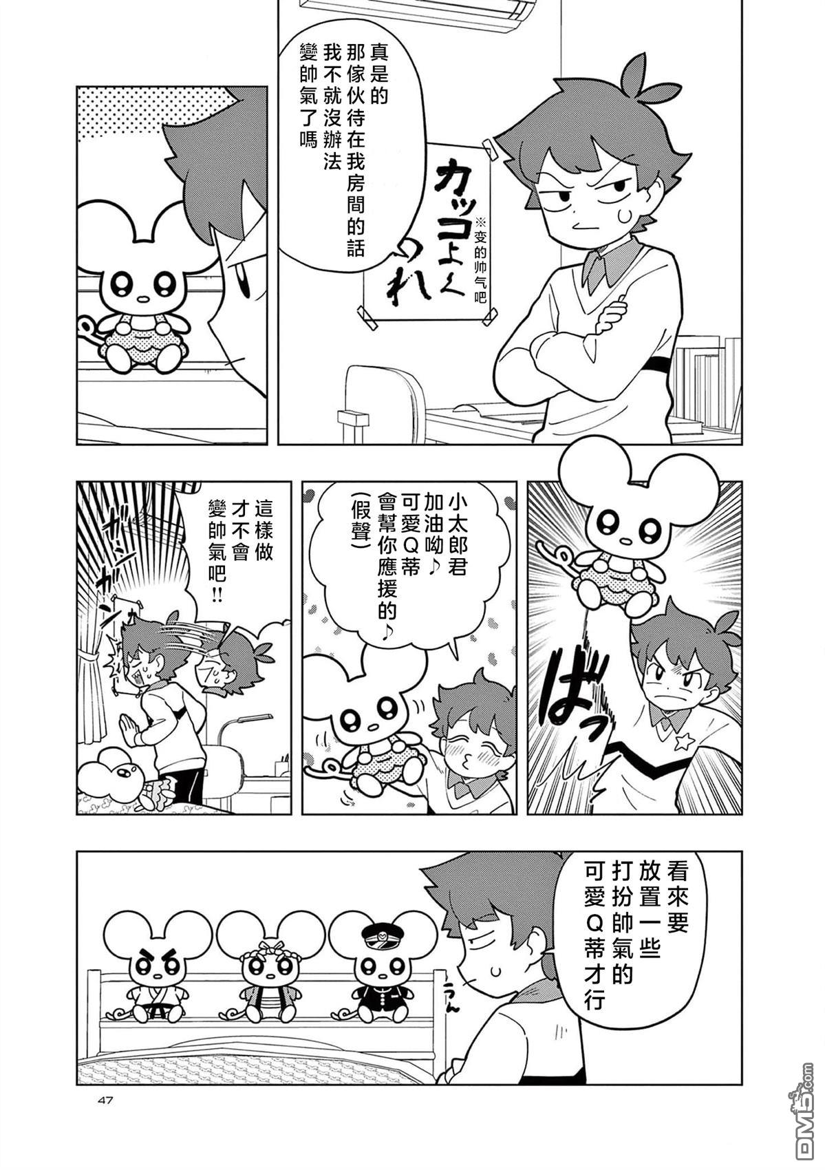 第3页